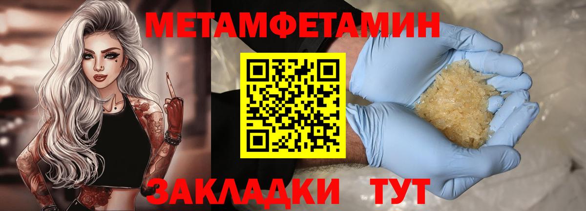 Слободской  АМФЕТАМИН VHQ  Amphetamine  Вход с VPN 