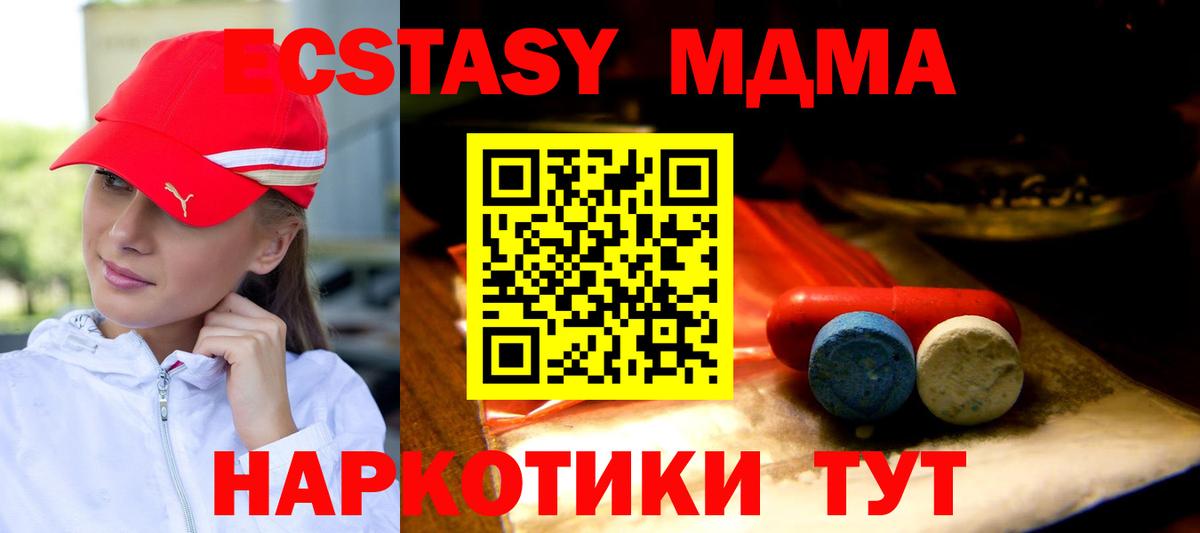 Экстази бентли  ЭКСТАЗИ 300 mg  ЭКСТАЗИ  Слободской  Вход с VPN 