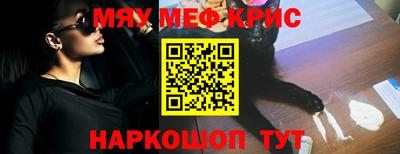 соль ск Бугуруслан