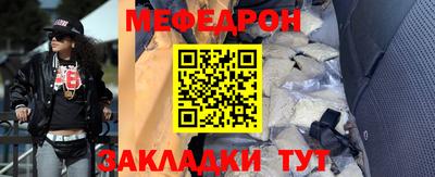 соль ск Бугуруслан