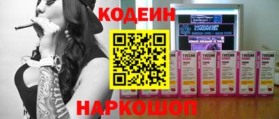 ГАЛЛЮЦИНОГЕННЫЕ ГРИБЫ Бузулук