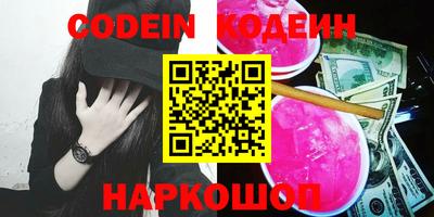 ГАЛЛЮЦИНОГЕННЫЕ ГРИБЫ Бузулук