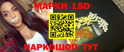ГАЛЛЮЦИНОГЕННЫЕ ГРИБЫ Бузулук
