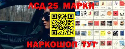соль ск Бугуруслан