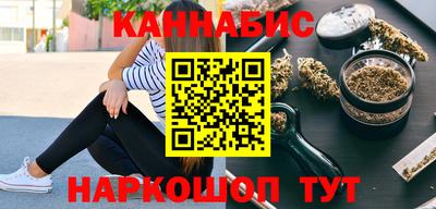 ГАЛЛЮЦИНОГЕННЫЕ ГРИБЫ Бузулук