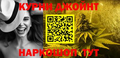 ГАЛЛЮЦИНОГЕННЫЕ ГРИБЫ Бузулук