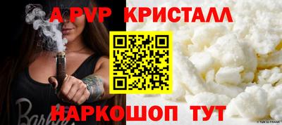сатива Будённовск