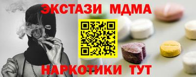 ГАЛЛЮЦИНОГЕННЫЕ ГРИБЫ Бузулук