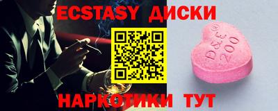 соль ск Бугуруслан