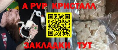 соль ск Бугуруслан