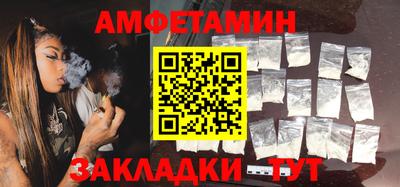 соль ск Бугуруслан