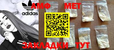 сатива Будённовск