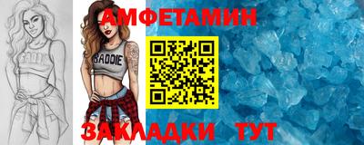соль ск Бугуруслан