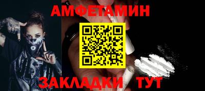 соль ск Бугуруслан