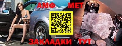 сатива Будённовск