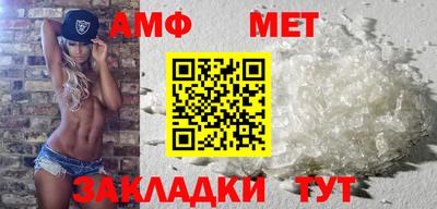 сатива Будённовск