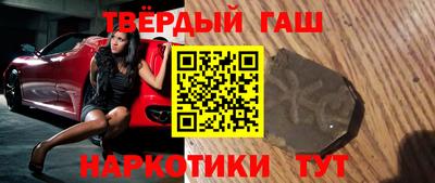 соль ск Бугуруслан