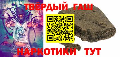 соль ск Бугуруслан