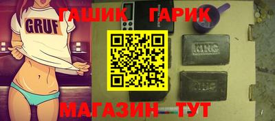 ГАЛЛЮЦИНОГЕННЫЕ ГРИБЫ Бузулук