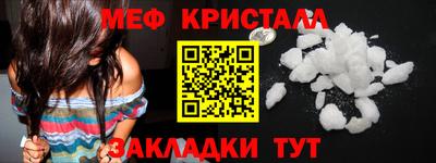 соль ск Бугуруслан