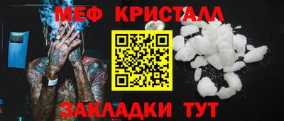 сатива Будённовск
