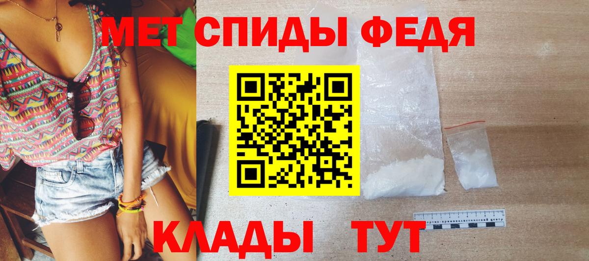 Метамфетамин винт  Вход с VPN  Слободской 