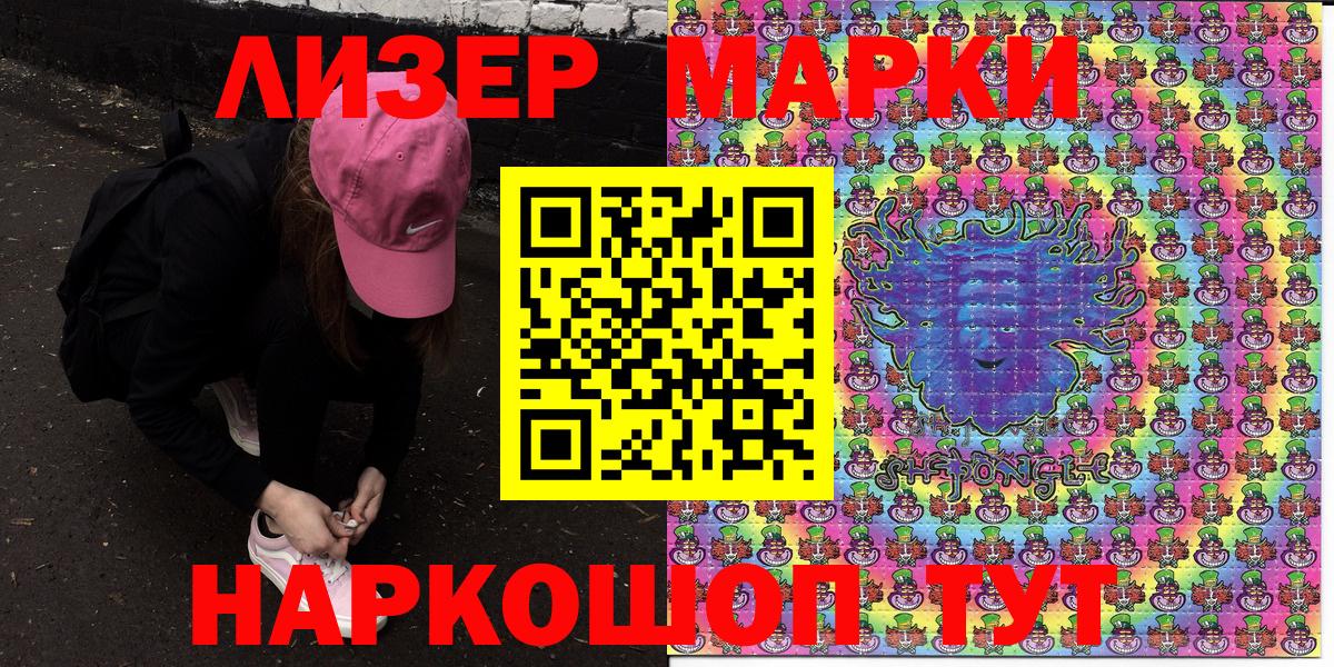 Марки N-bome 1,8мг  цена   Слободской  Вход с VPN  Марки 25I-NBOMe 