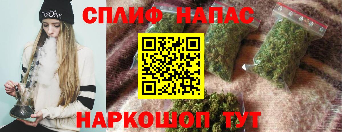 Конопля Amnesia  Вход с VPN  Слободской  Марихуана тримм  Конопля THC 21% 