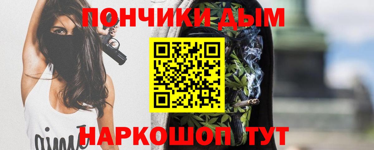 МАРИХУАНА сатива Слободской